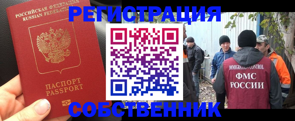 форма 3 в Златоусте